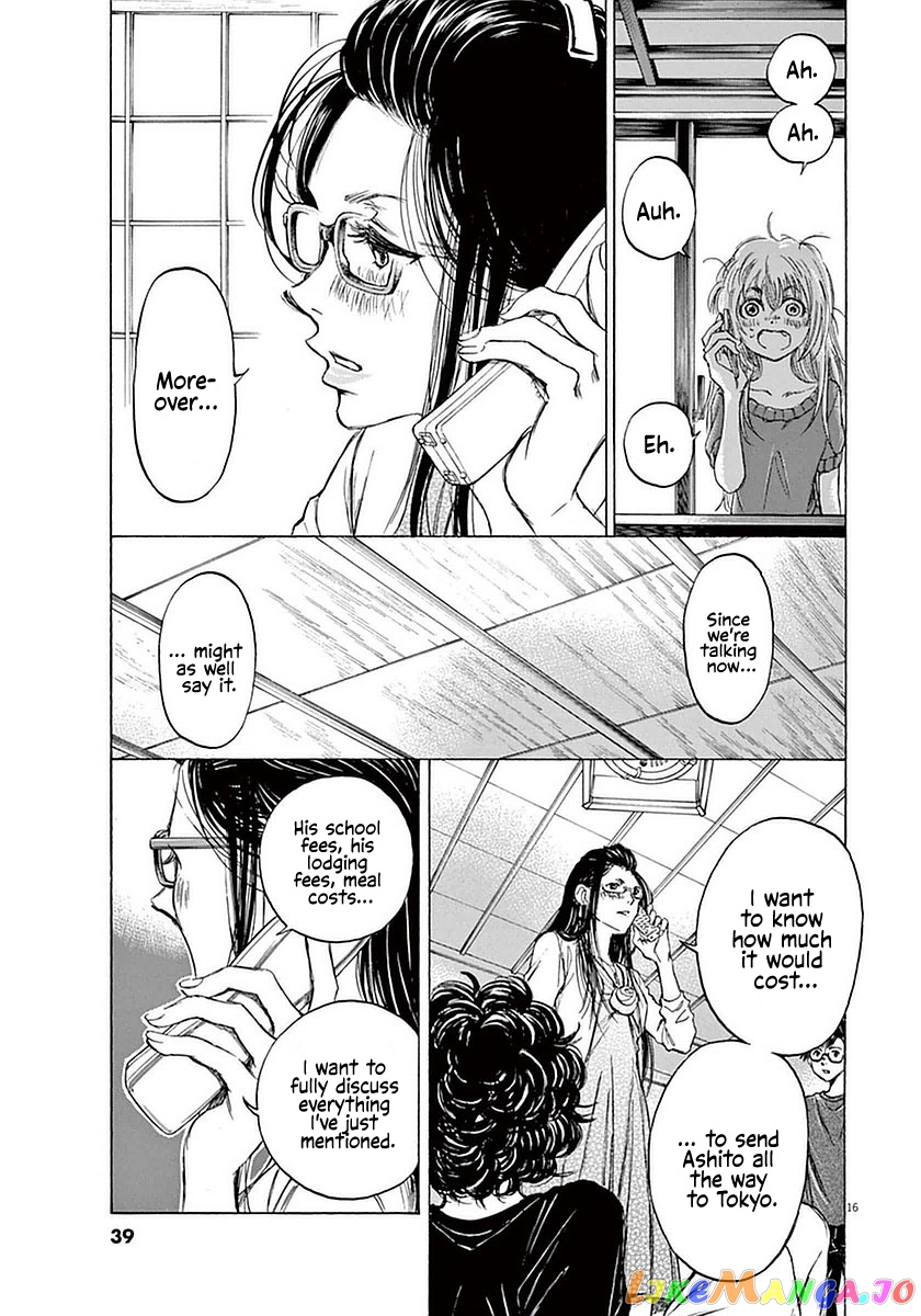 Ao Ashi, Chapter 20 image 17